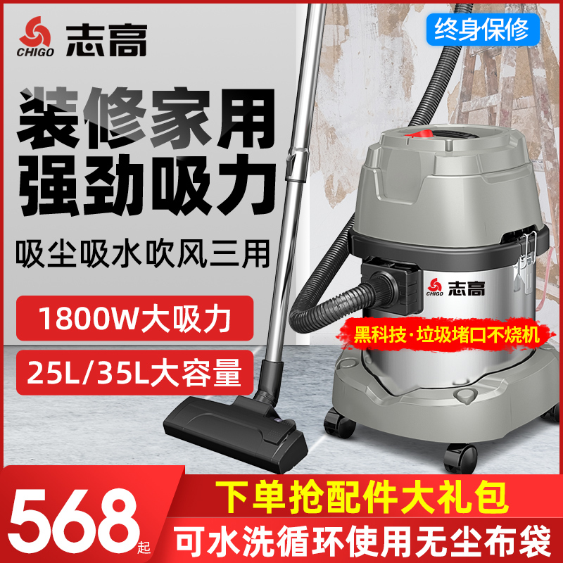 Chigo 1800W Vacuum Cleaner for Home Use, High Suction Power, Ultra-Powerful Commercial High-Power Vacuum Cleaner for Car Washing, Renovation, and Industrial Use