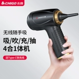 Беспроводной портативный пылесос для автомобиля с зарядкой для домашнего использования, высокая мощность