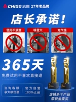 [Менеджер Обещание] Медленный надувный, большой шум без шума