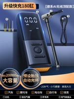 [Немецкий беспроводной матч AI] 2 секунды Full+Dual Pump 120 Вт атмосфера