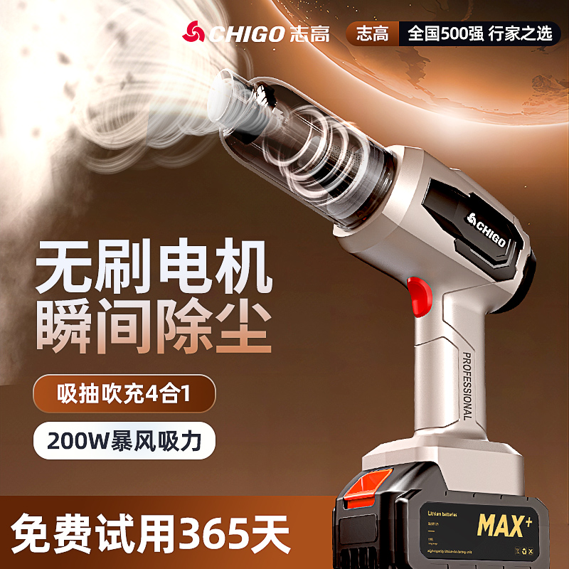 Chigo 車用掃除機ハンドヘルド小型超強力ワイヤレス充電家庭用吸引と吹き出し兼用車大吸引