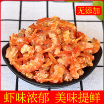 Zhanjiang specialty Golden Hook small sea rice dry goods 250g super small shrimp open Foreign self-drying salt-free shrimp instant shrimp