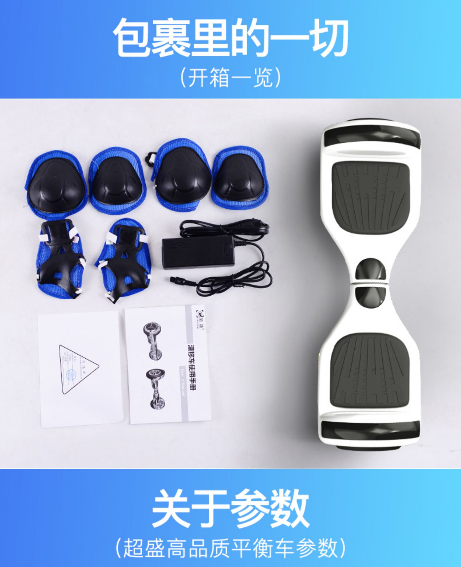 Super Sheng điện song song xe hai bánh trẻ em thông minh xe tay ga học sinh trưởng thành hai vòng xe cân bằng người lớn somatosensory - Xe đạp điện xe đạp điện dibao