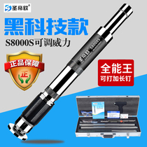 Sheng Diou ceiling artifact silencer king automatic gun nail gun Woodworking decoration special one-piece nail nail steel nail