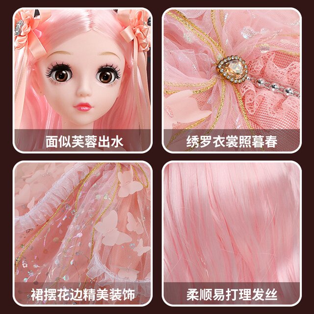 2026 New Large-Sized Barbie Doll Snow White Elsa Princess Doll Girl Birthday Gift Children's Toy