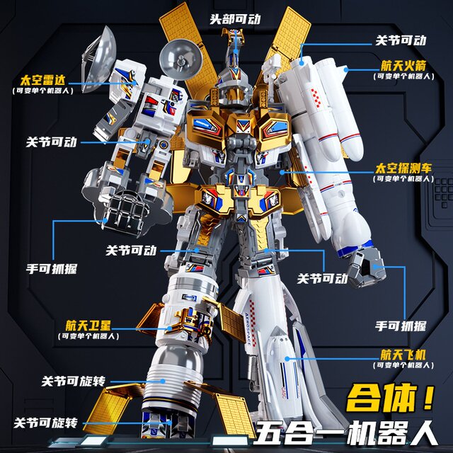 Space shuttle deformation robot splicing toy educational boy rocket lunar rover children's boy gift