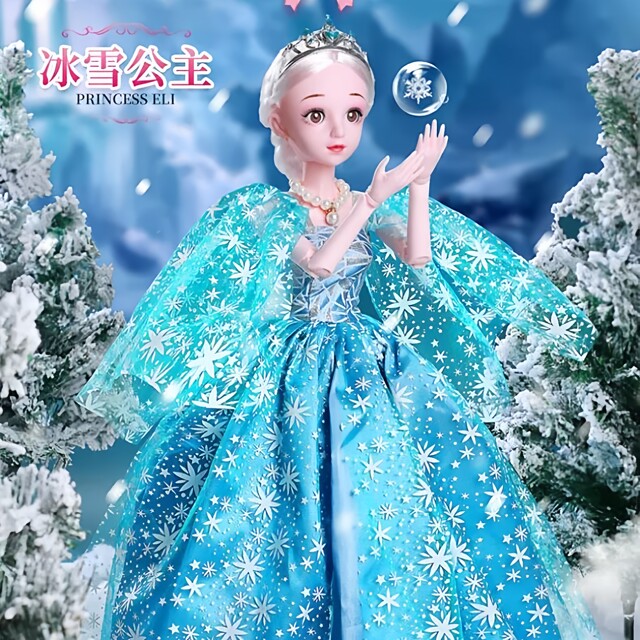 60cm Set Gift Box Doll Toy Large Size Children's Birthday Gift Dress-Up Girl Princess Doll