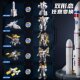 Space shuttle deformation robot splicing toy educational boy rocket lunar rover children's boy gift