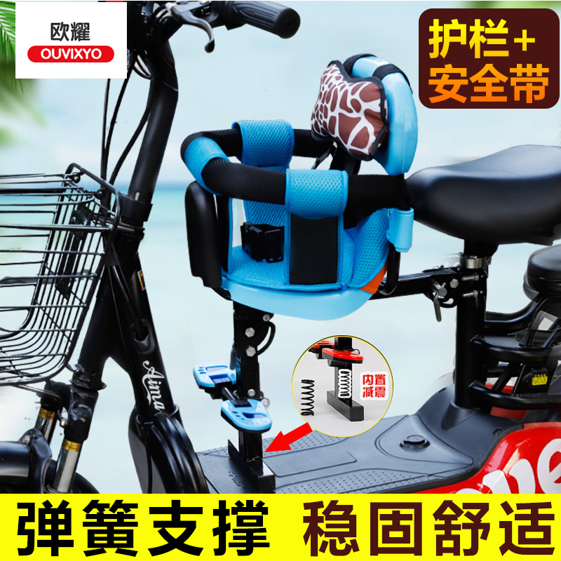 Electric car child seat front foldable baby seat battery child seat front general safety