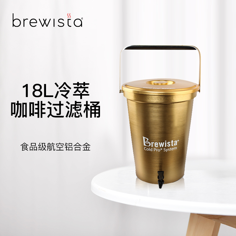 Brewista Food-Grade Aluminum Alloy Coffee Shop Cold Brew Coffee Tea Beverage Filter Barrel Cold Brew Barrel Equipment 18L