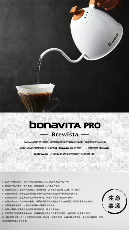Bia hạt gỗ tay mảnh mai tay thiết bị nồi cà phê 0,7L bonavita