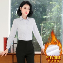 New autumn and winter white shirt womens long-sleeved velvet thickened professional temperament formal warm work clothes womens suit shirt