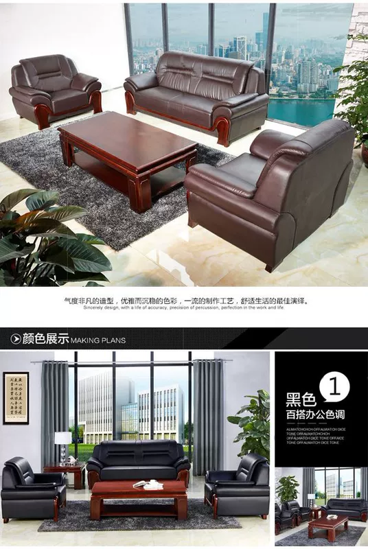 Văn phòng cao cấp kinh doanh văn phòng Trung Quốc sofa văn phòng tiếp khách bằng da kết hợp ba người - Nội thất văn phòng