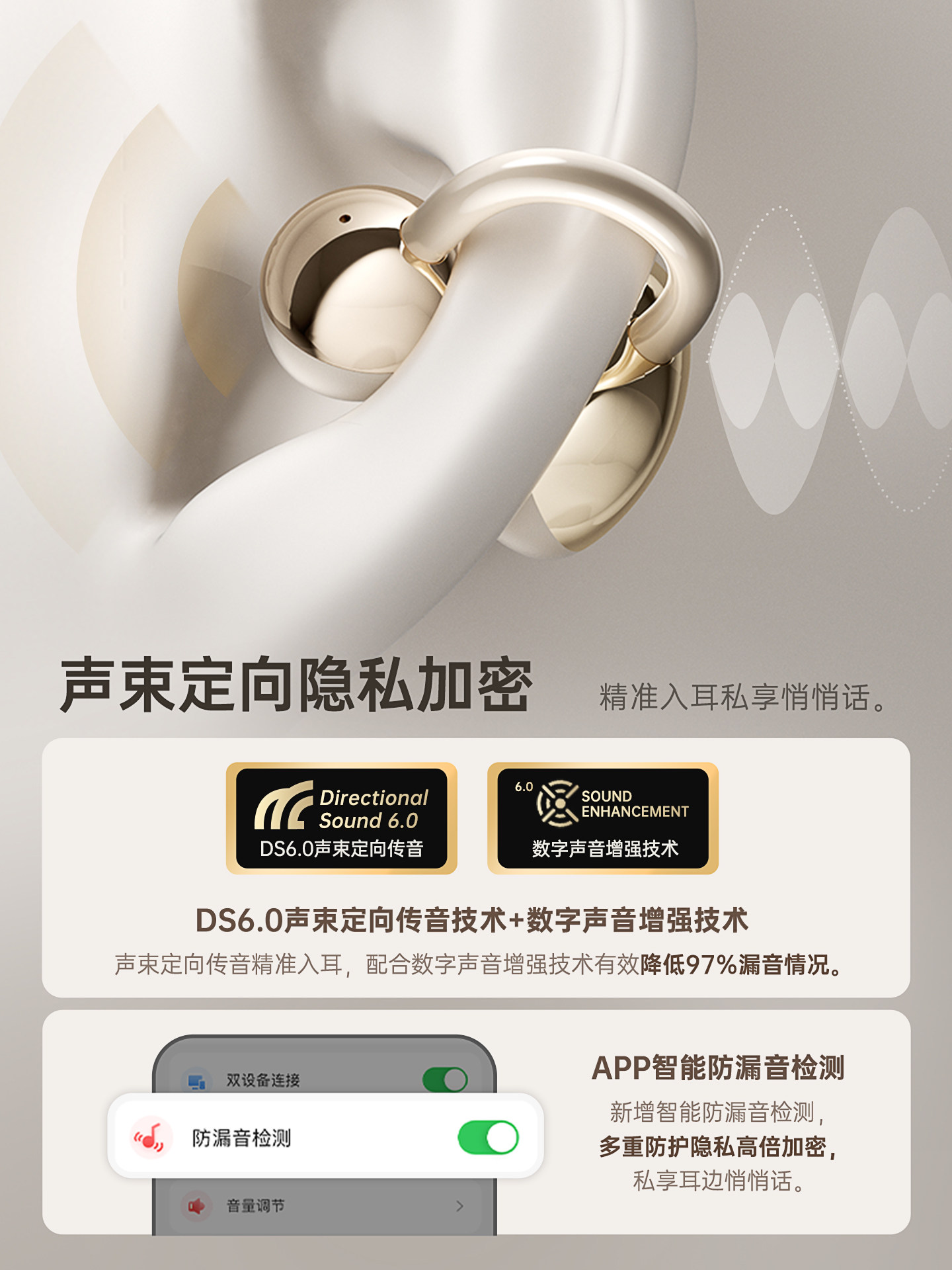 Ikf C01 Bluetooth Earphones, Open-Ear Wireless, Non-In-Ear, Air Conduction, No Sound Leakage, New Model for Sports and Running