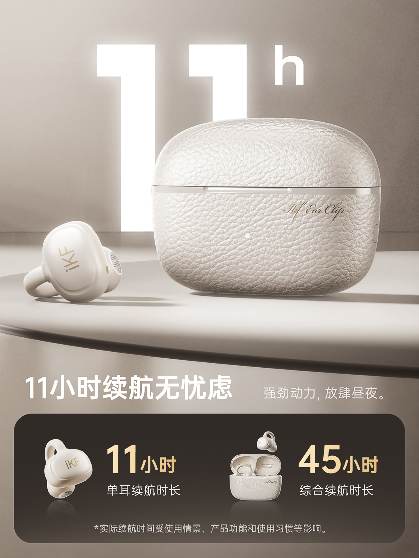 Ikf Ear Clip Bluetooth Headphones Wireless Air Conduction Sports Running Non-In-Ear 2026 New Model