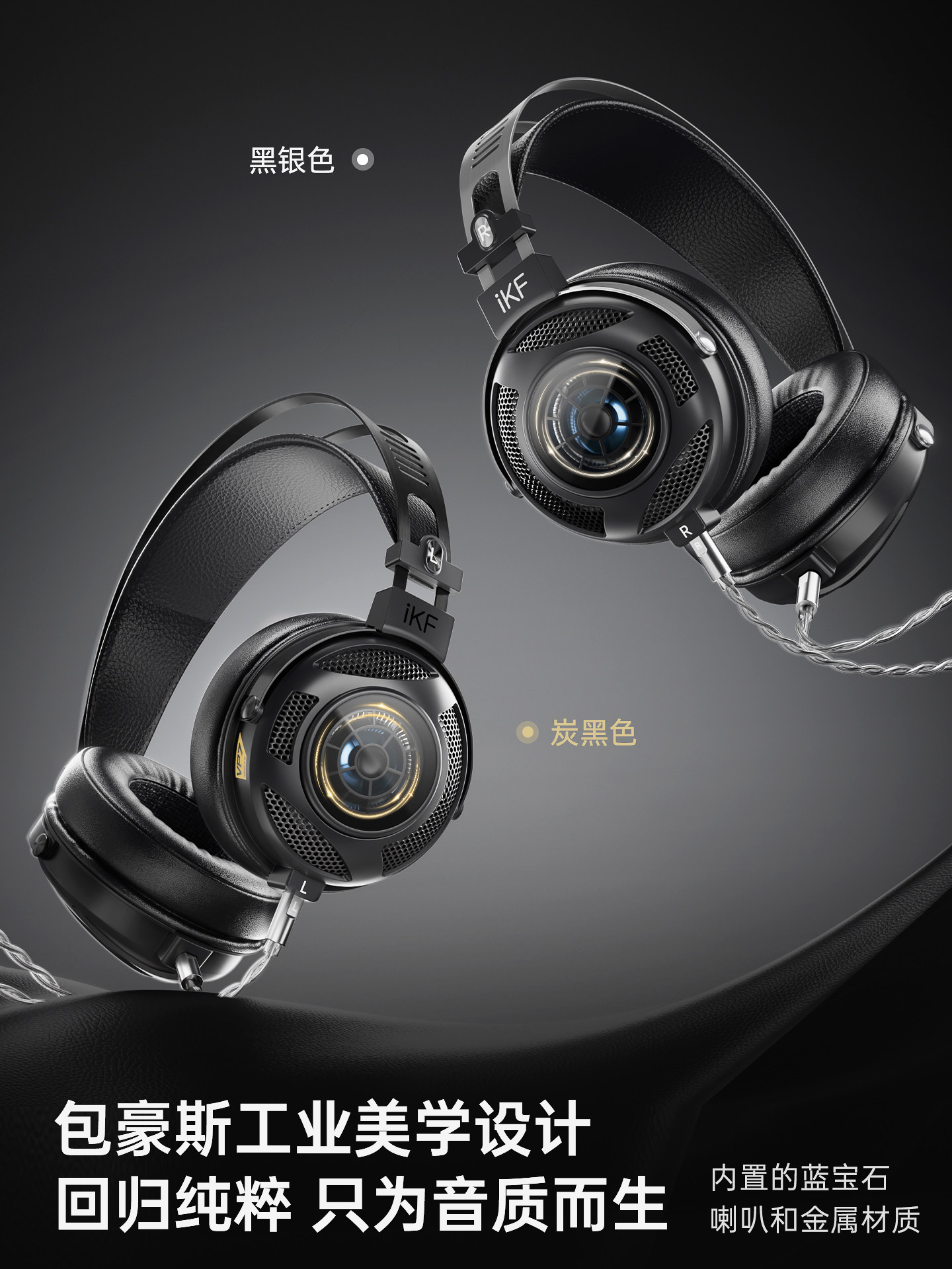 Ikf Vp7 Over-Ear Large Dynamic Monitor Headphones Closed-Back High-Resolution Hifi Gaming Wired Computer