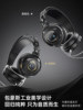 Ikf Vp7 Over-Ear Large Dynamic Monitor Headphones Closed-Back High-Resolution Hifi Gaming Wired Computer
