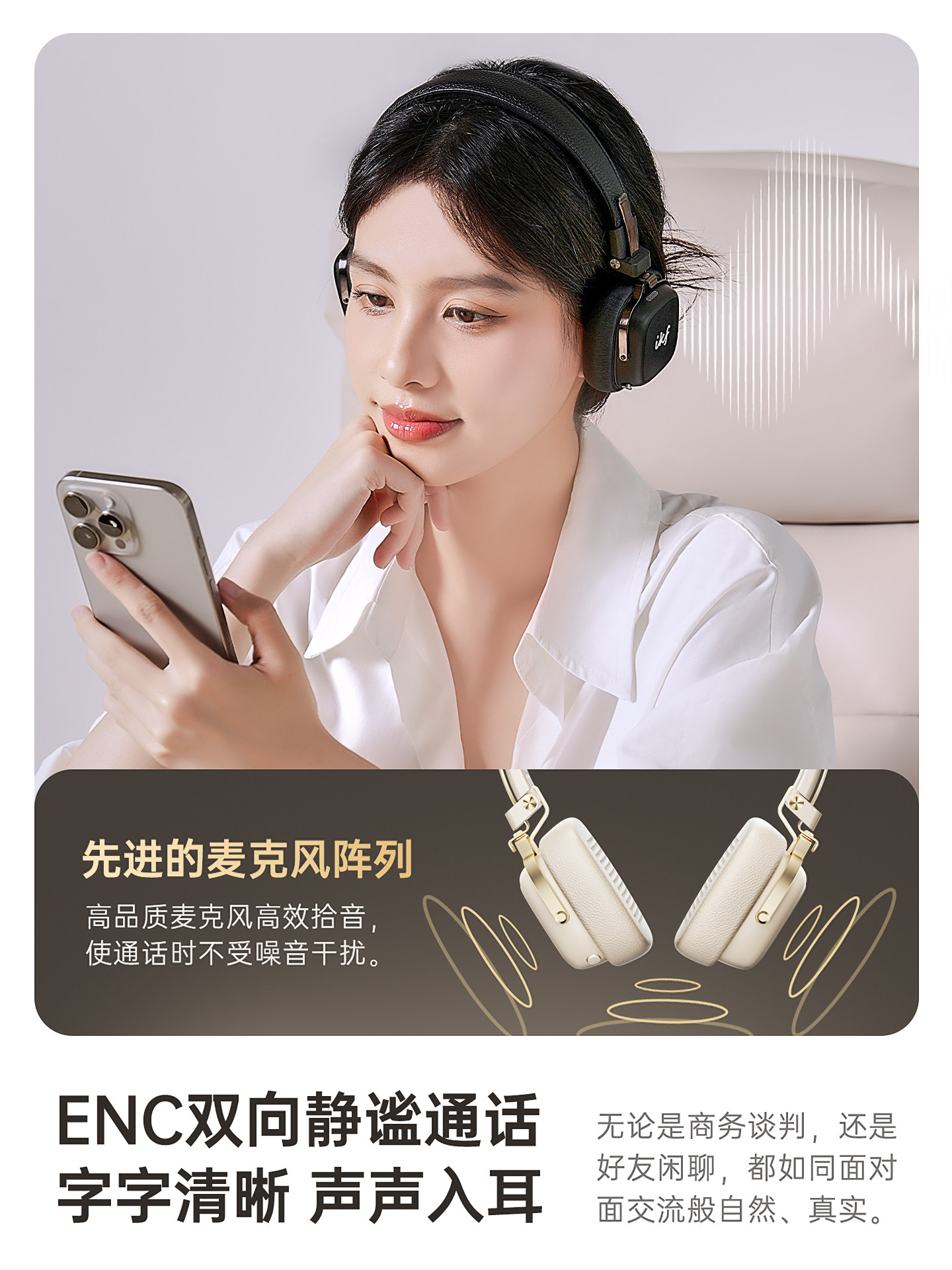 Ikf E2 Over-Ear Headphones Hifi-Level Spatial Sound Long Battery Life Call Noise Reduction Old Money Style 2026 New Model