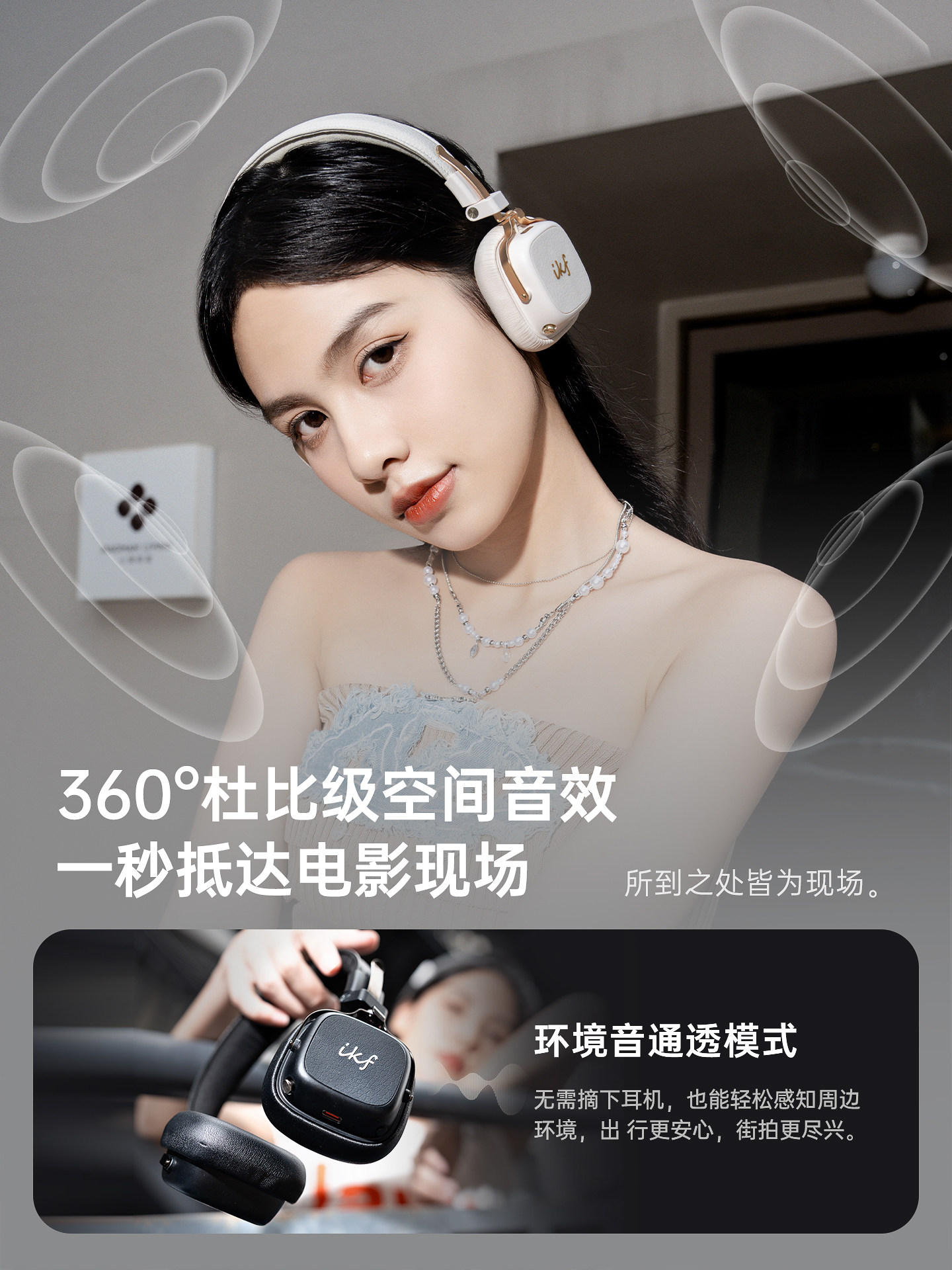 Ikf E2 Over-Ear Headphones Hifi-Level Spatial Sound Long Battery Life Call Noise Reduction Old Money Style 2026 New Model