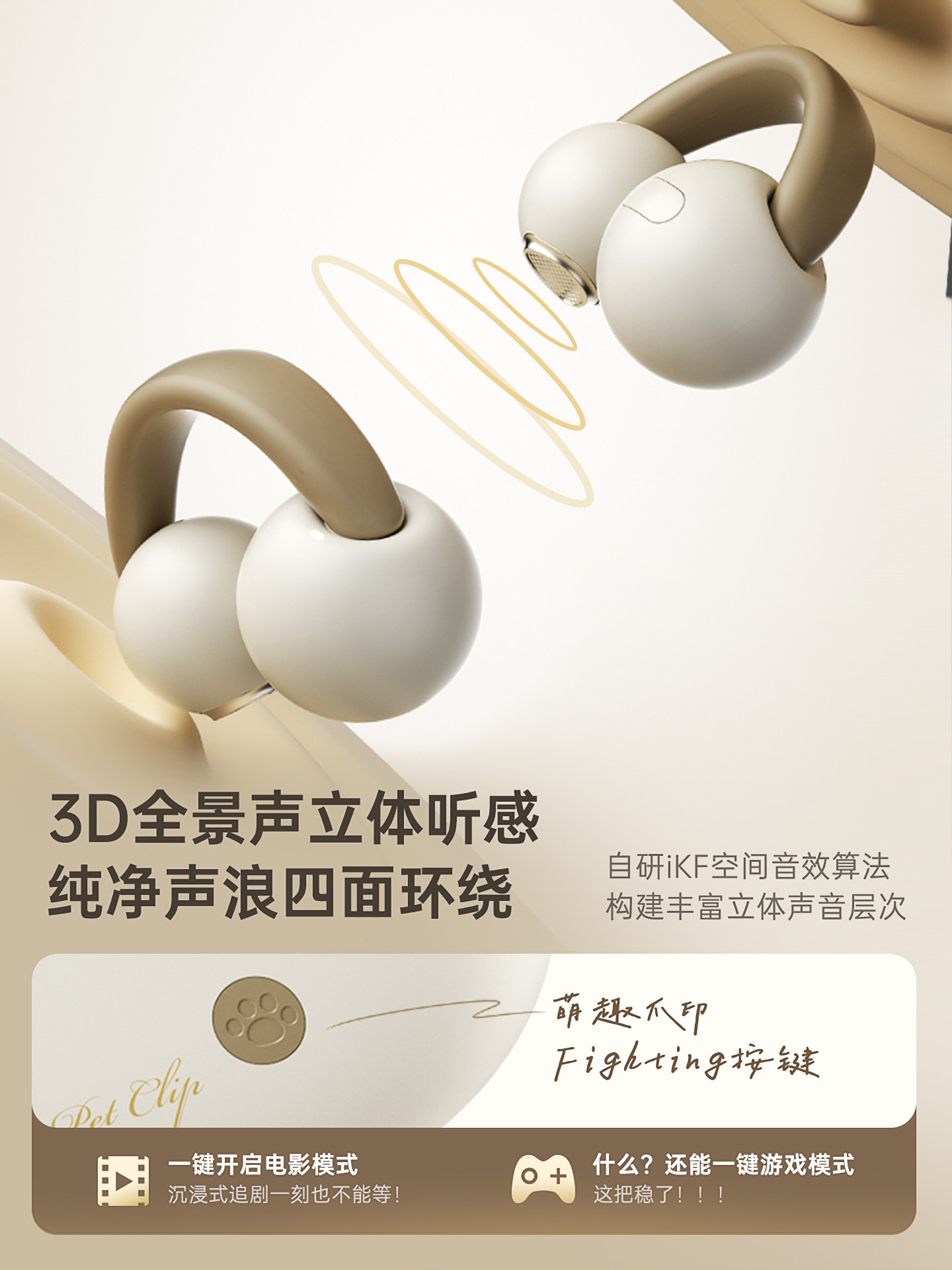 Ikf Pet Clip Bluetooth Earphones Wireless Open-Ear Air Conduction Long Battery Life for Sports