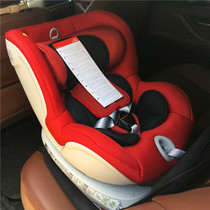 Bao Deshi Britax double-sided knight DUALFIX seat belt crotch iron card hole insert plastic buckle seat cover