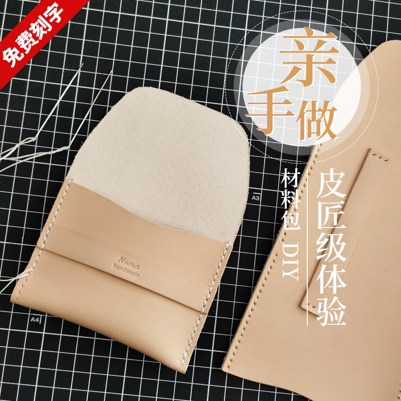 NUMA pure hand-made leather change wallet bag DIY Small cowskin lady delicate high-end card men compact