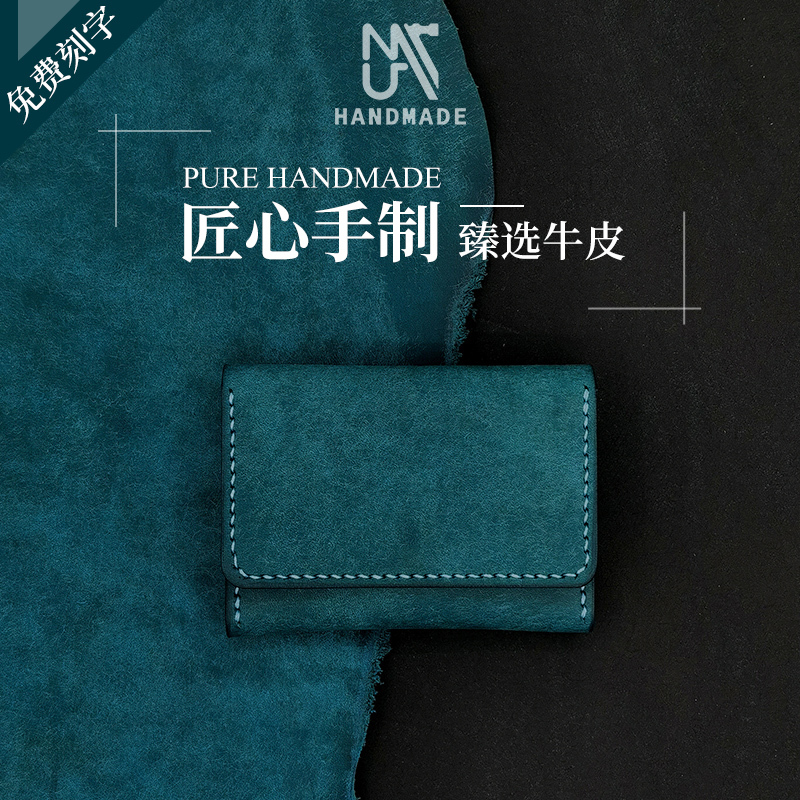Numa Pure Handmade Simple Business Card Holder for Women and Men, High-End Genuine Leather Card Holder, Women's Large-Capacity Business Card Holder Numa Pure Handmade Simple Business Card Holder for Women and Men, High-End Genuine Leather Card Holder, Women's Large-Capacity Business Card Holder
