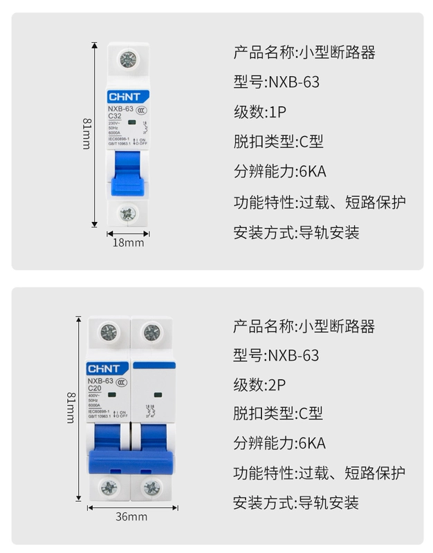 Chint ngắt mạch không khí chuyển đổi 1P3P nhỏ bảo vệ 32A tổng mở 2P63A ba pha bảo vệ rò rỉ hộ gia đình aptomat tổng cb chống giật panasonic