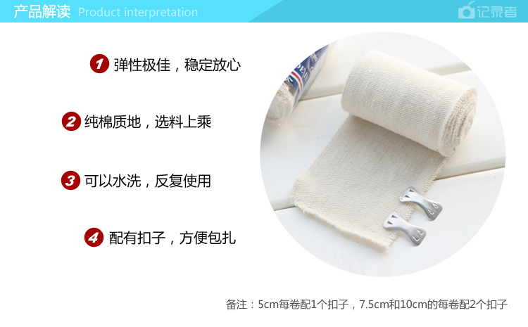Protection sport - Ref 585574 Image 12
