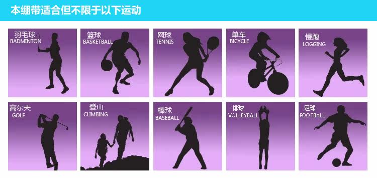 Protection sport - Ref 586165 Image 7