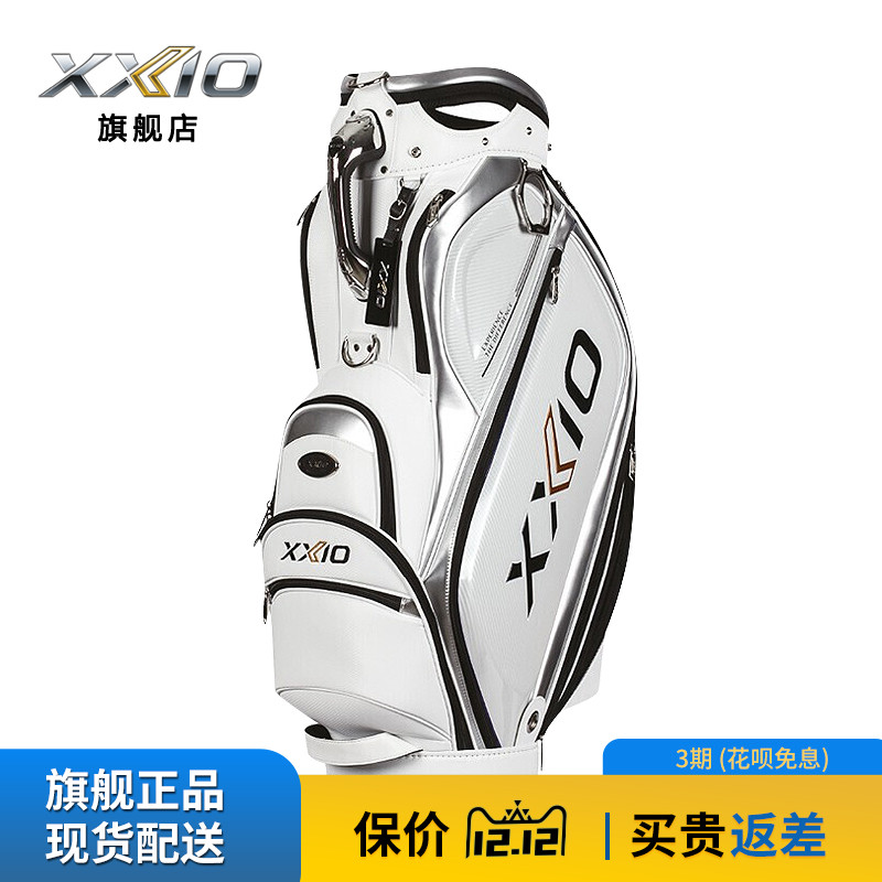 XXIO XX10 golf bag men's standard ball bag portable club bag golf equipment bag