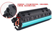 DH-88A toner cartridge DND printing supplies 388a cartridge P1007 1008 M1136 easy powder