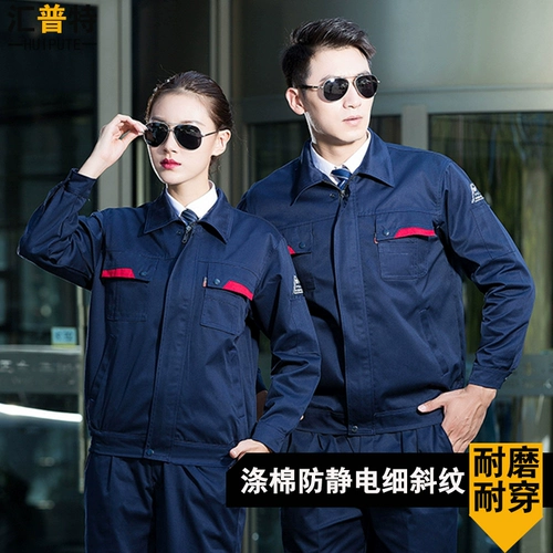 Антистатический износостойкий комбинезон, демисезонный лонгслив, делается под заказ