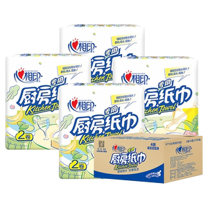 心相印厨房用纸 吸油吸水油炸厨房纸加厚擦油专用纸巾卷纸75节8粒