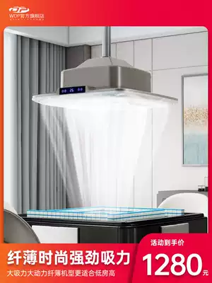 Chess and card room smoking lamp mahjong room table lamp air purifier indoor exhaust chandelier special smoking machine telescopic