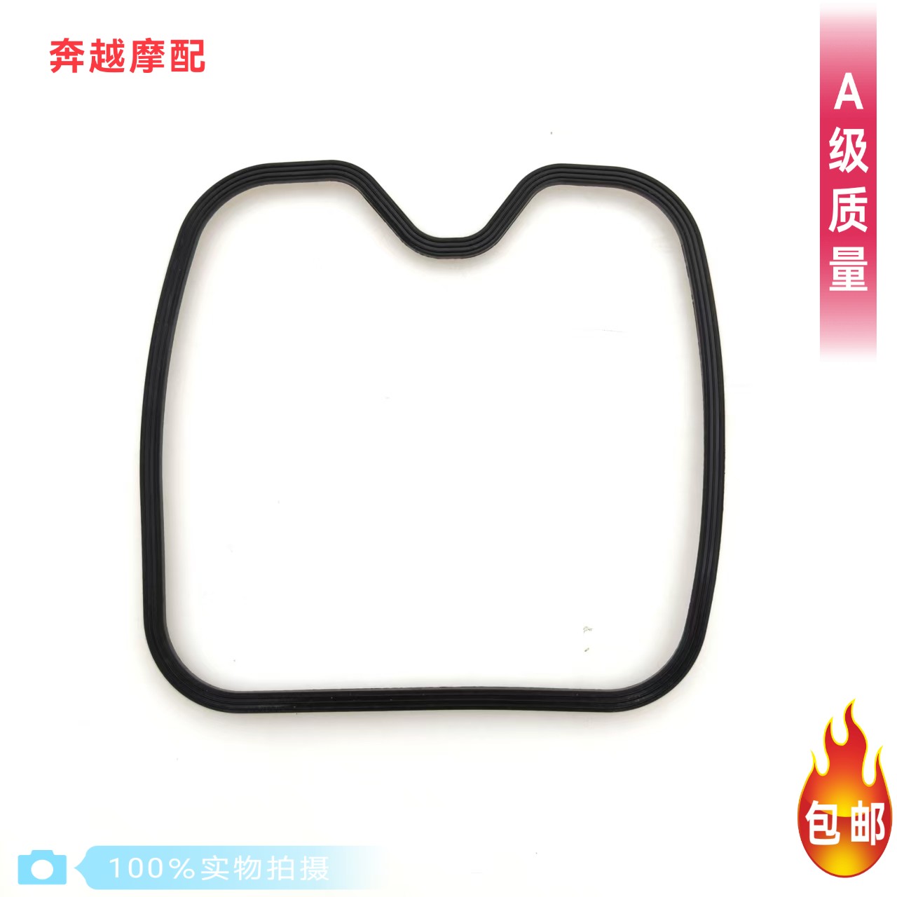 เหมาะสำหรับ Xindazhou Honda Cbf125/Cbf150 ปะเก็น/แหวนยางครอบหัวกระบอกสูบของรถจักรยานยนต์