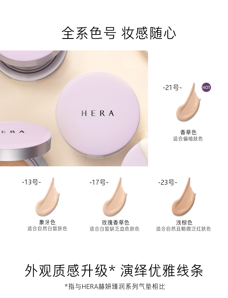 Hàn Quốc HERA Herzen Zoran cầm phấn nền dạng lỏng BB cream nude trang điểm dưỡng ẩm che khuyết điểm kem chống nắng chính hãng không Hera kem bb vanesa
