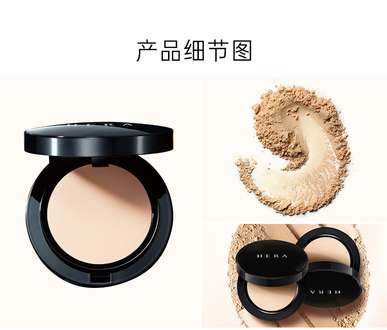 Hàn Quốc HERA Herbs rõ ràng và đẹp bánh mật ong 10g trang điểm hydrating trang điểm che khuyết điểm tự nhiên sửa chữa năng lực đích thực - Bột nén phấn phủ fit me