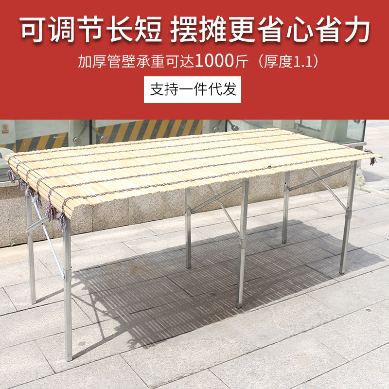 Ground Stall Shelf Pendulum Shelf Pendulum stall-style Folding Table Multifunction Night Market portable Easy mobile push-pull frame