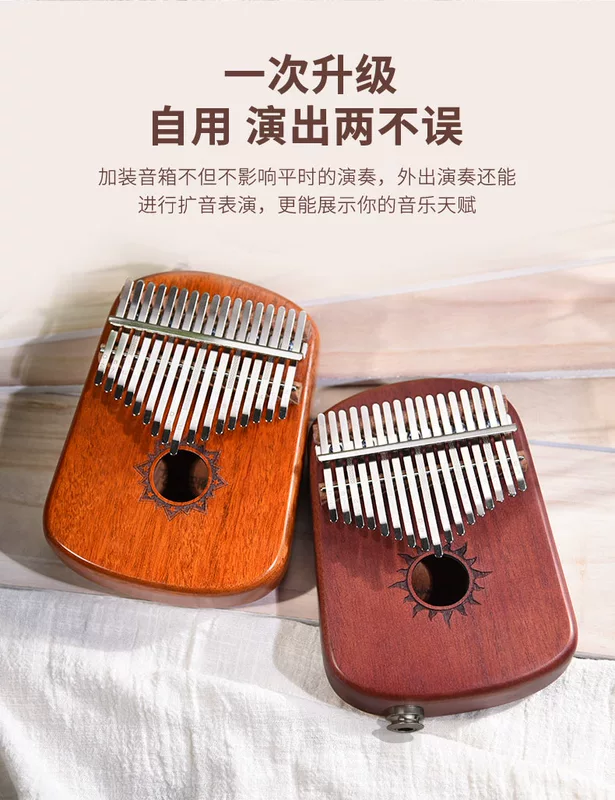 Byla Barry Kalimbaqin ngón tay cái piano 17 giai điệu kalimba nhạc cụ thẻ bạch huyết người mới bắt đầu piano ngón tay - Nhạc cụ phương Tây