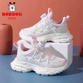 Babudou girls' shoes 2024 spring new anti-odor children's sports shoes spring and autumn elementary school casual shoes princess