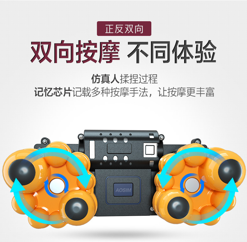 奥斯玛 肩颈椎多功能按摩器 图4