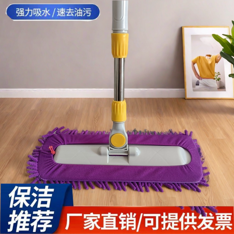 Flat Mop, Wet and Dry Floor Mop, Lazy Household Mop, Water-Absorbent Caterpillar Chenille Mop
