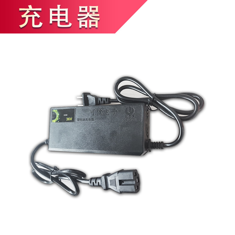 Liema GK9-900 Gun Portable Electric Sewing Machine Packing Machine Accessories Charger