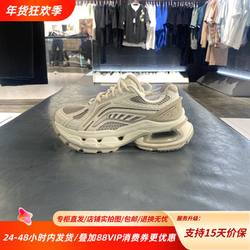 China Li Ning's New Li Jun Bow Men's and Women's Shock-Absorbing, Wear-Resistant, Increased Breathable Sports and Casual Shoes Azgv090