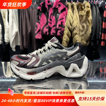 China's Li-Ning New Model Lijun Ace 3.0 Men's and Women's Outdoor Rebound-Resistant and Wear-Resistant Low-Top Casual Sports Shoes Azgw031