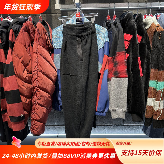 China Li Ning 26 spring and winter new men's and women's comfortable and warm suede casual trousers and sweatpants AKLW303