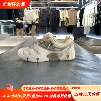 China Li Ning 25 New Teana Sports and Casual Shoes for Men and Women, Comfortable and Wear-Resistant Heightening Bread Shoes Aepv049