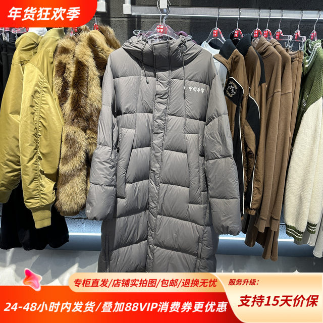 China Li Ning 25 winter new classic versatile warm hooded 90 duck down jacket for men and women AYMV325