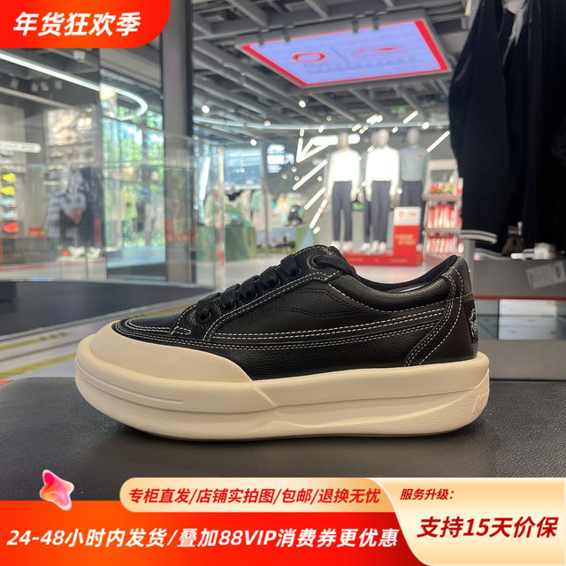 China Li Ning Kung Fu Yang 25 autumn and winter new style wear-resistant high rebound trendy sports shoes for men and women AZGV081